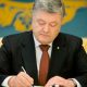 Новий закон про ТОВ - товариства з обмеженою відповідальністю